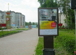 Сторона Б